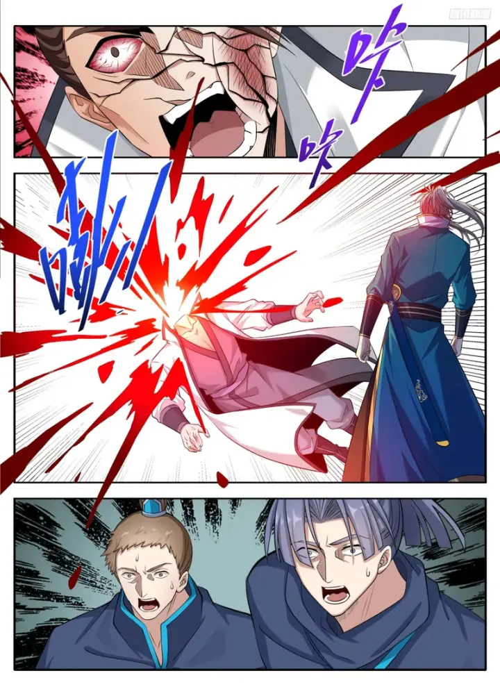 漫画《大奉打更人》628造反第10张图