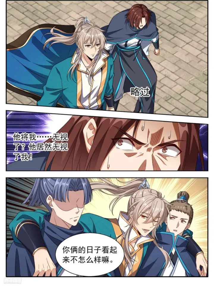 漫画《大奉打更人》628造反第2张图