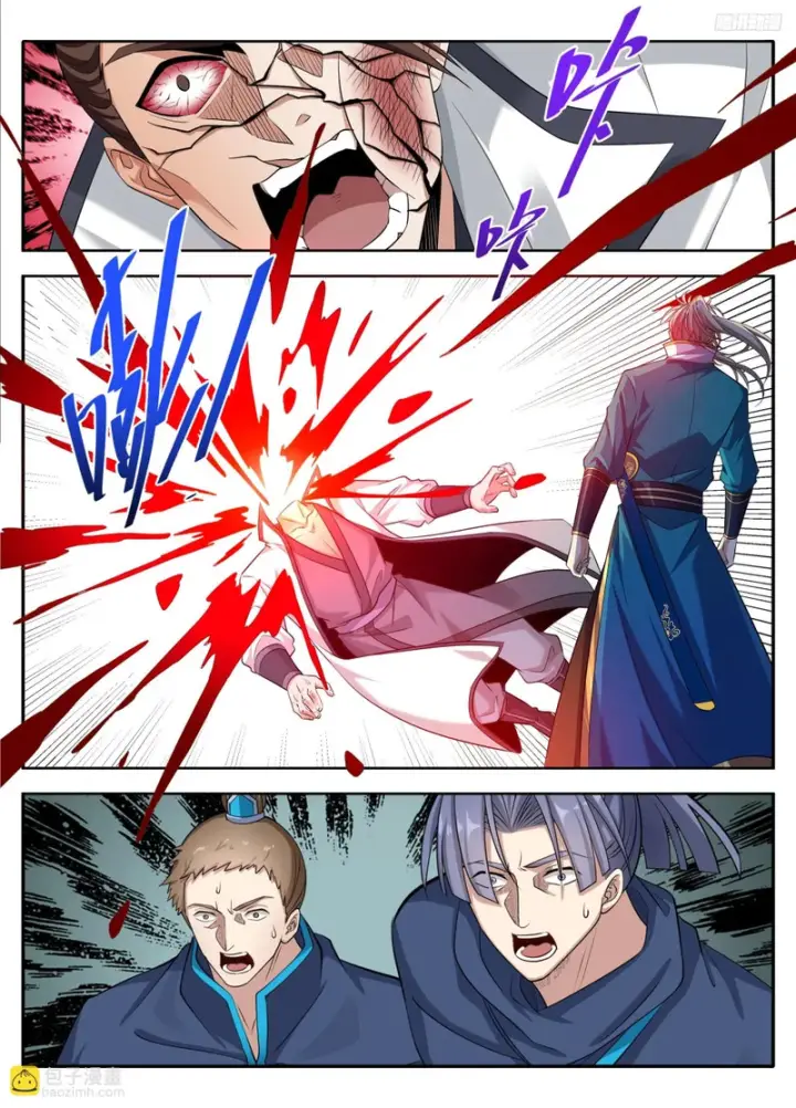 漫画《大奉打更人》628讨债第10张图