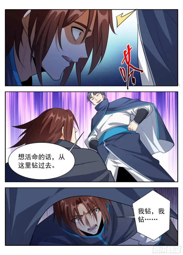 漫画《大奉打更人》628讨债第15张图