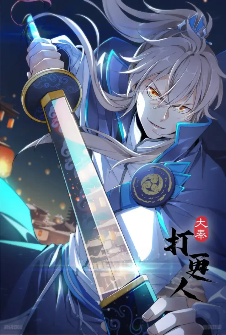 漫画《大奉打更人》636四对一第18张图