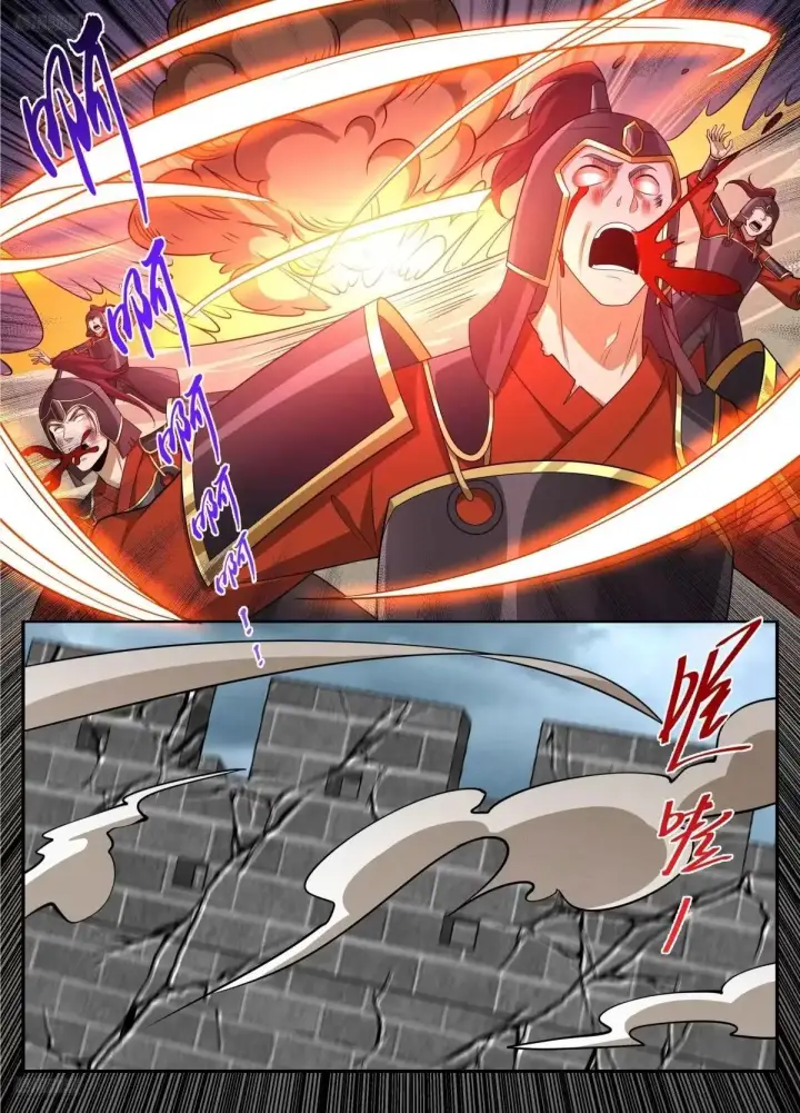漫画《大奉打更人》641龙第2张图