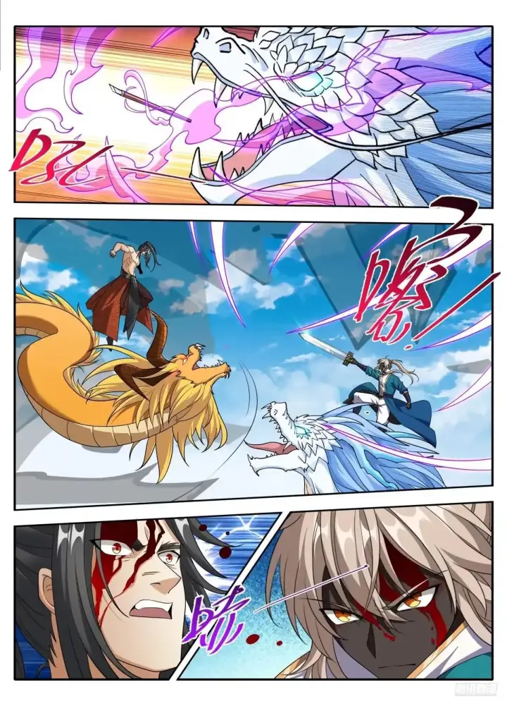 漫画《大奉打更人》644烟消云散第4张图