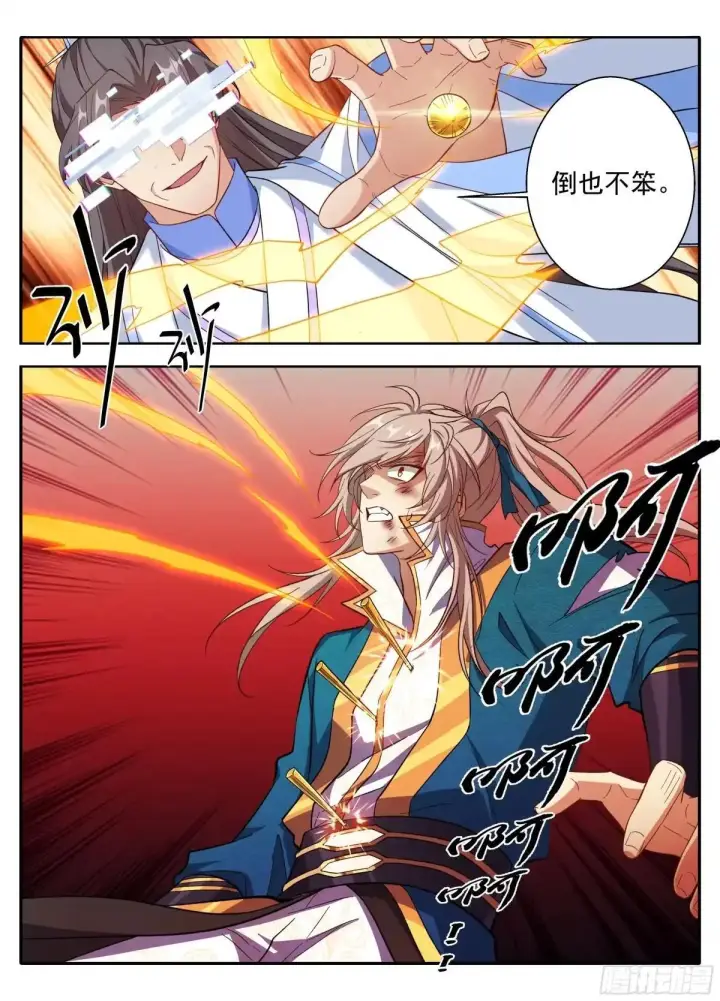 漫画《大奉打更人》646奇袭，白衣术士第21张图