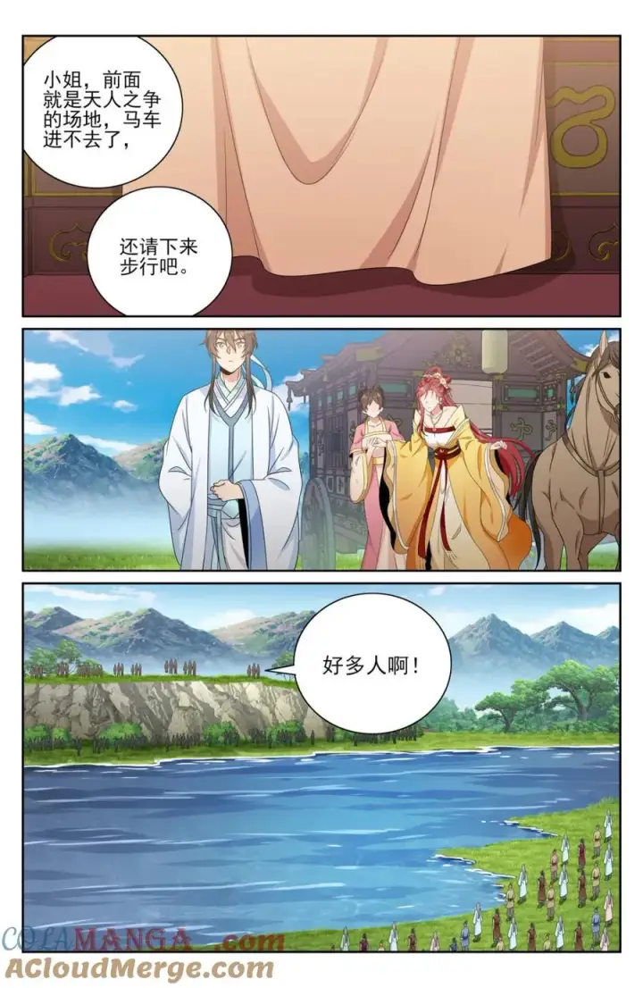 漫画《大奉打更人》415天人之争第13张图
