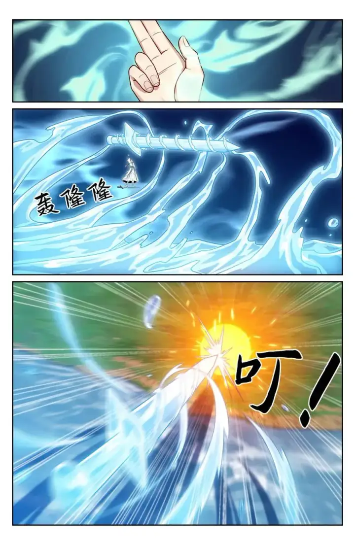 漫画《大奉打更人》416 强行加入第16张图