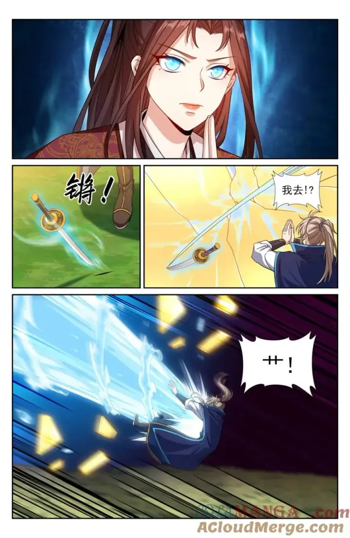 漫画《大奉打更人》416 强行加入第17张图