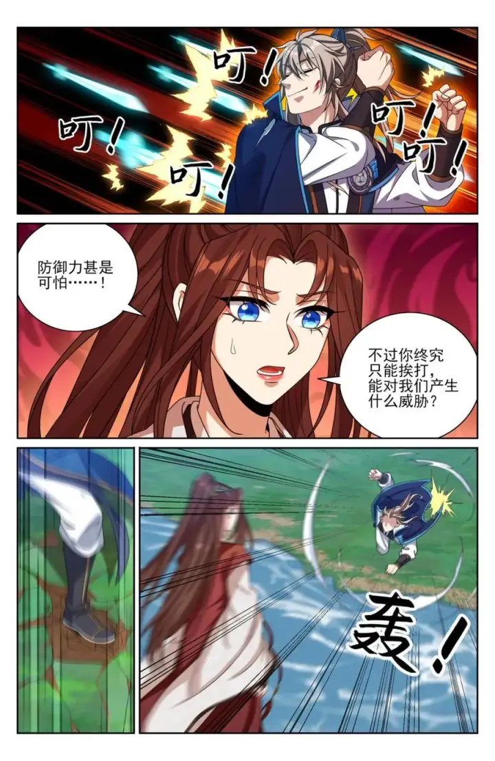漫画《大奉打更人》417一挑二第12张图