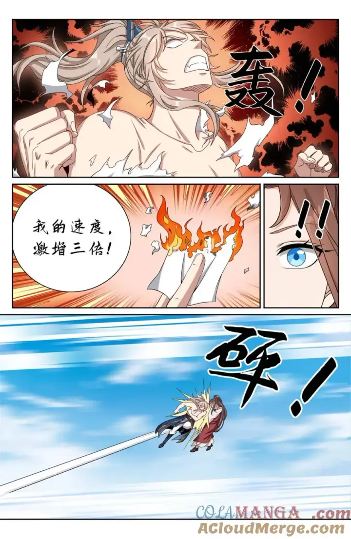 漫画《大奉打更人》417一挑二第15张图
