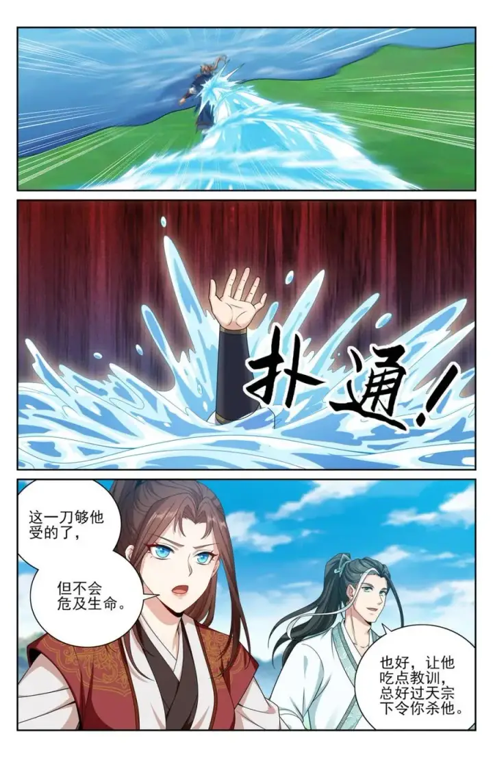 漫画《大奉打更人》417一挑二第2张图