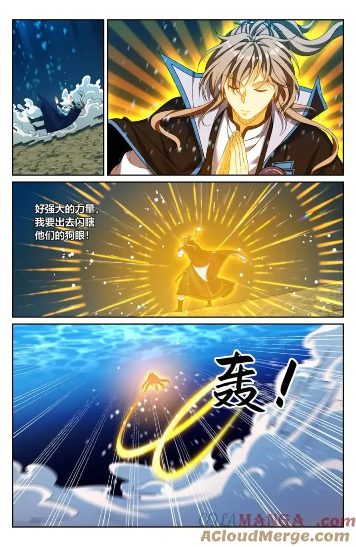 漫画《大奉打更人》417一挑二第5张图