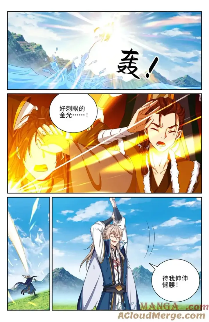 漫画《大奉打更人》417一挑二第7张图