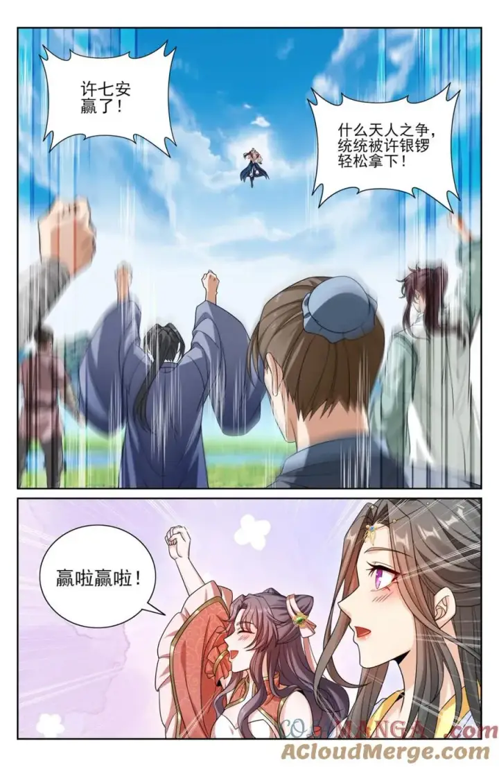 漫画《大奉打更人》418言出法随的威力第11张图