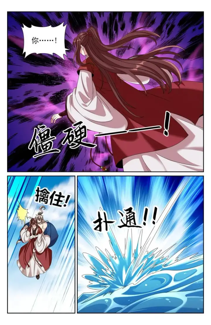 漫画《大奉打更人》418言出法随的威力第8张图