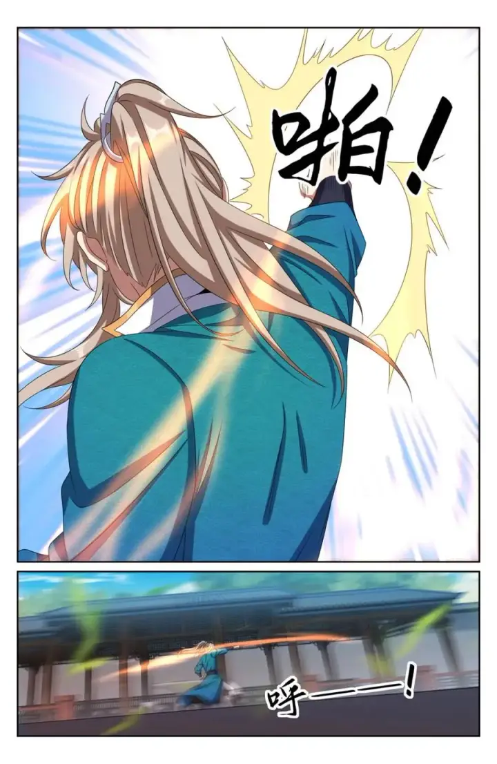 漫画《大奉打更人》424担任主办官第10张图