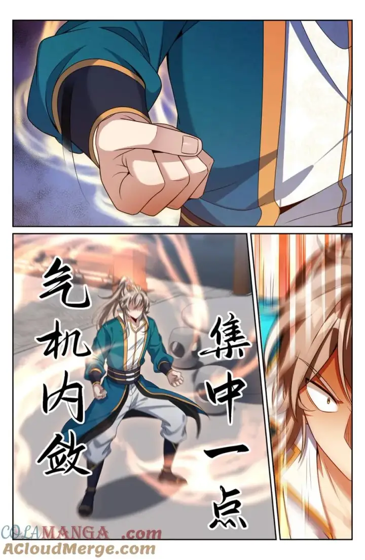 漫画《大奉打更人》424担任主办官第9张图