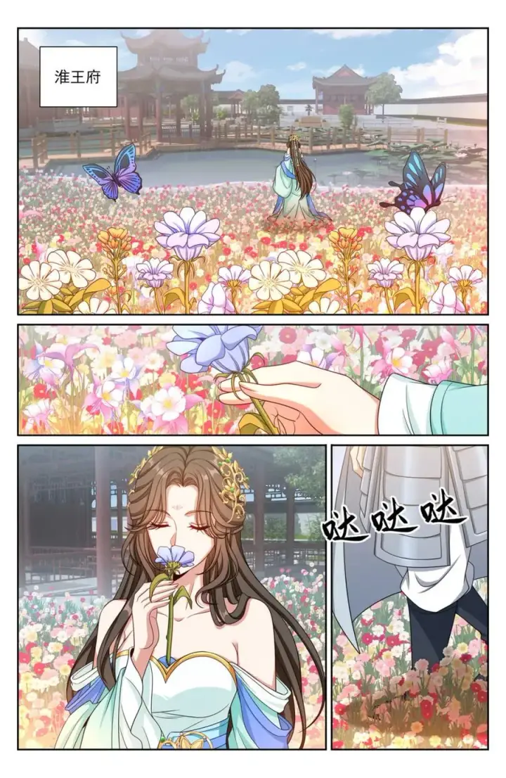 漫画《大奉打更人》425白嫖魔法书第2张图