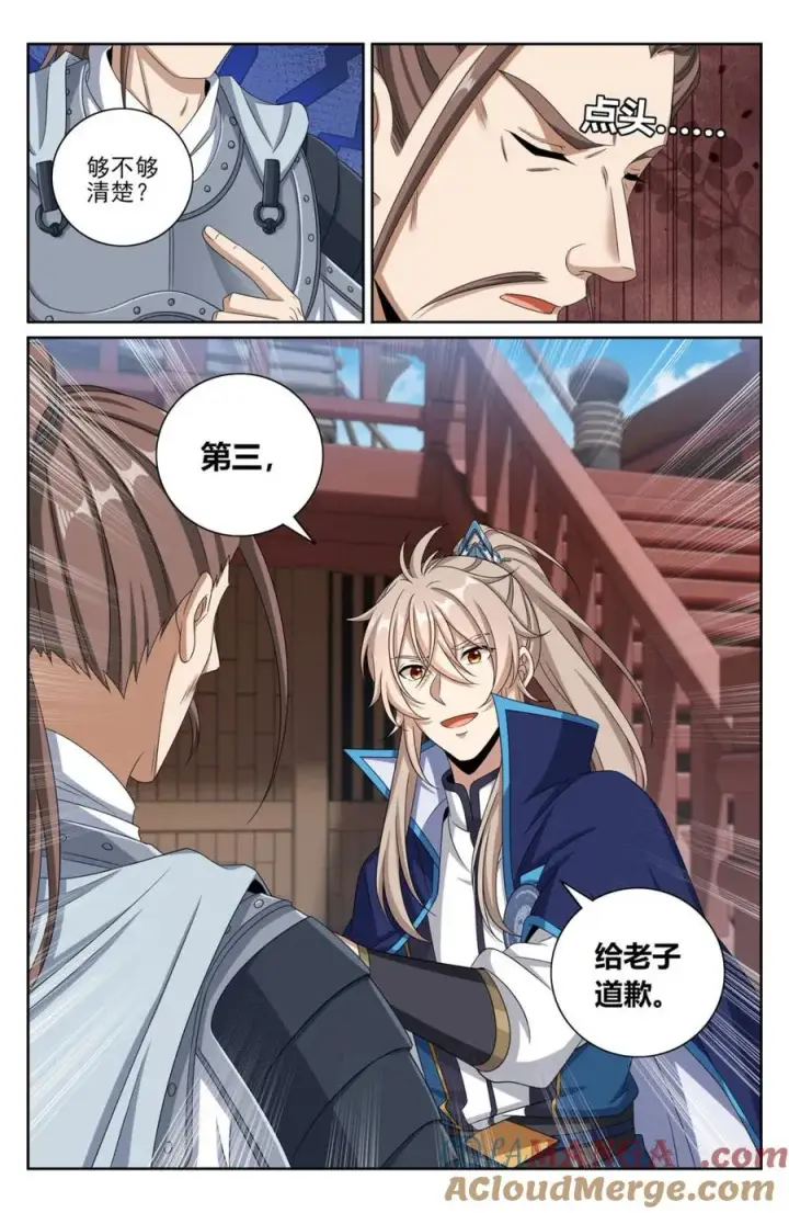 漫画《大奉打更人》427得人心第19张图