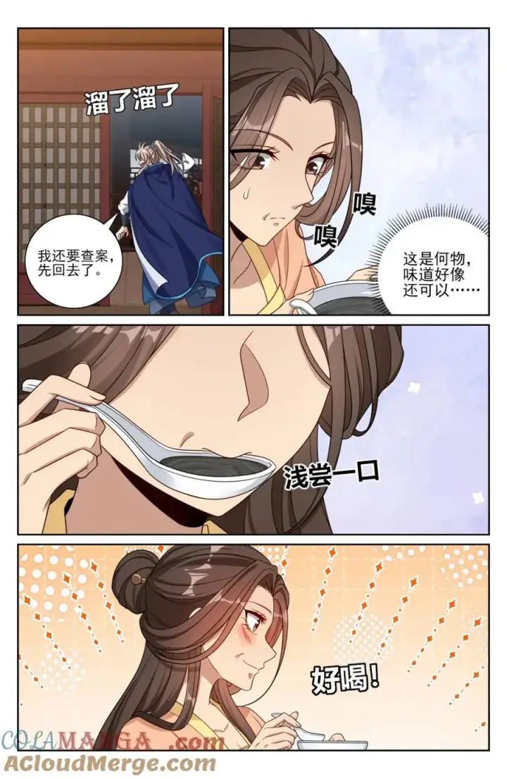 漫画《大奉打更人》429靠岸休整第11张图