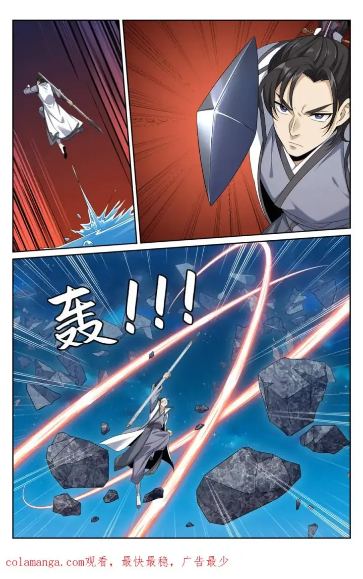 漫画《大奉打更人》431逃亡第20张图