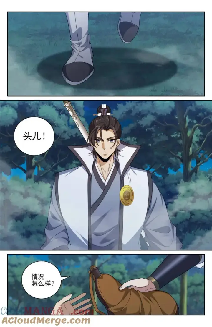 漫画《大奉打更人》431逃亡第3张图