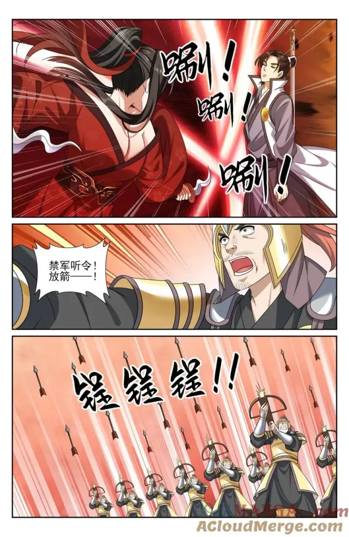 漫画《大奉打更人》432追兵已至第15张图