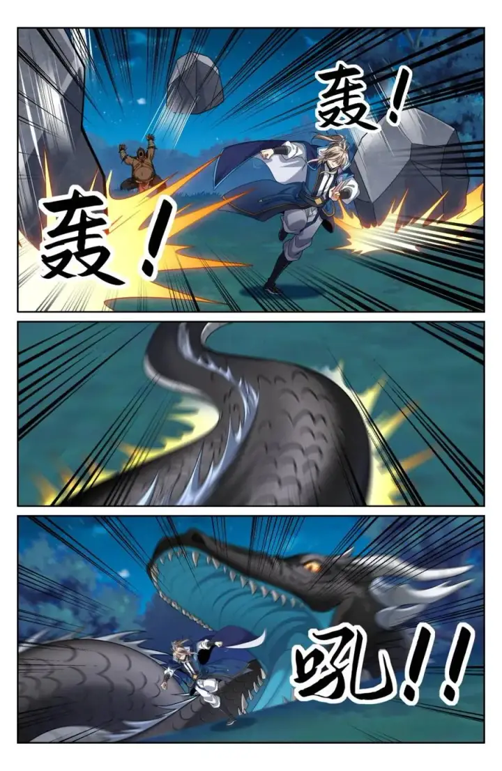 漫画《大奉打更人》433儒家法术书的威力第8张图