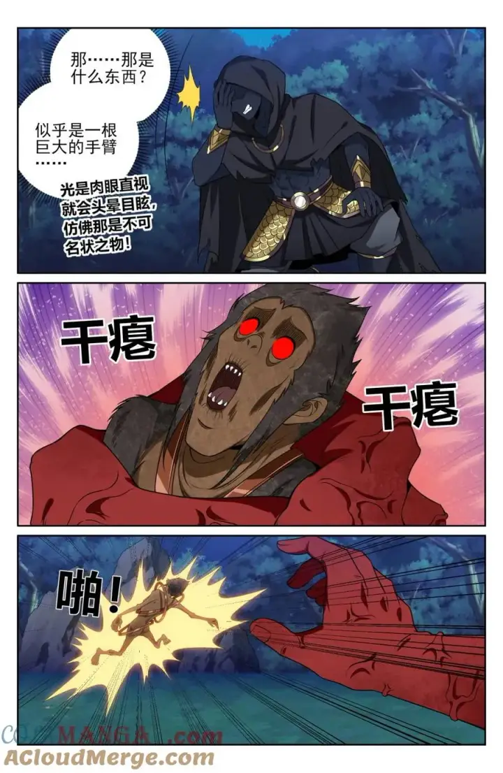 漫画《大奉打更人》434碾压四品第17张图