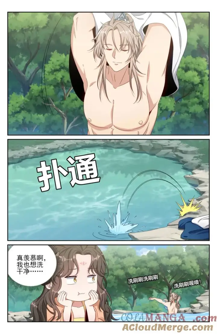 漫画《大奉打更人》437 识破真身第13张图