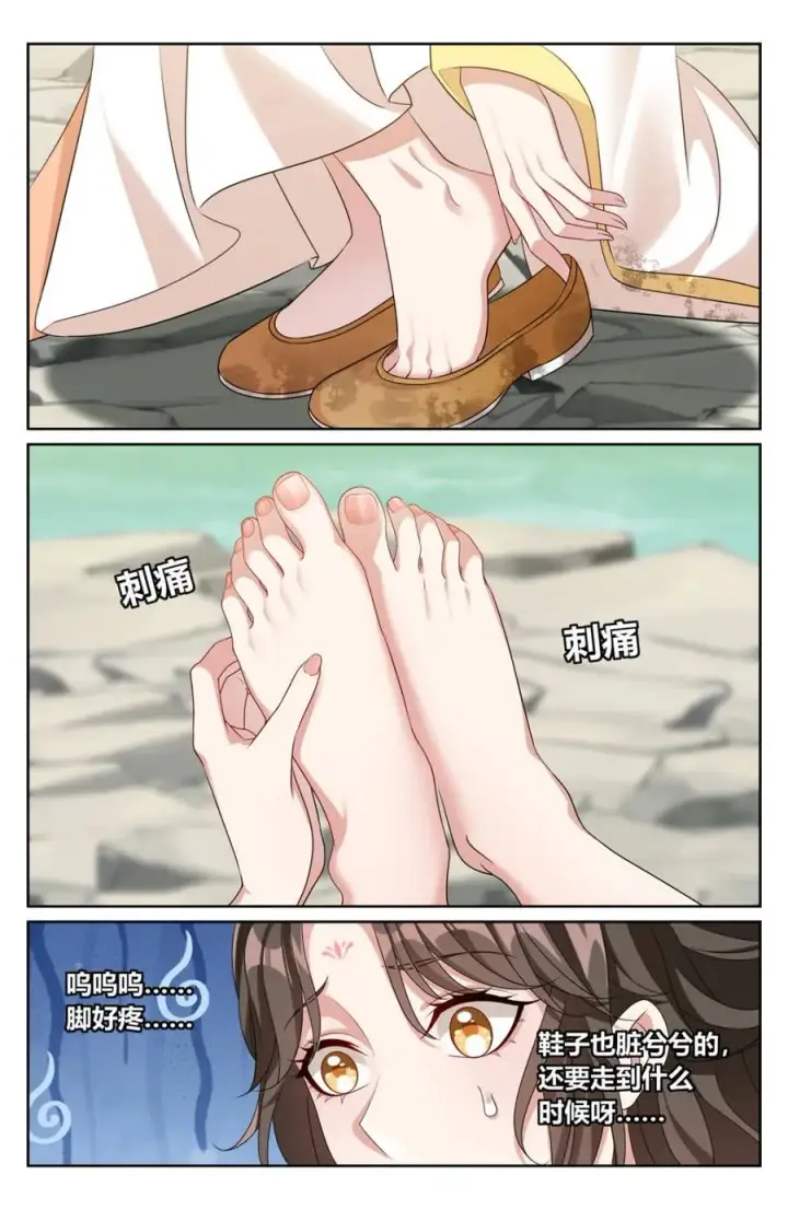 漫画《大奉打更人》437 识破真身第14张图