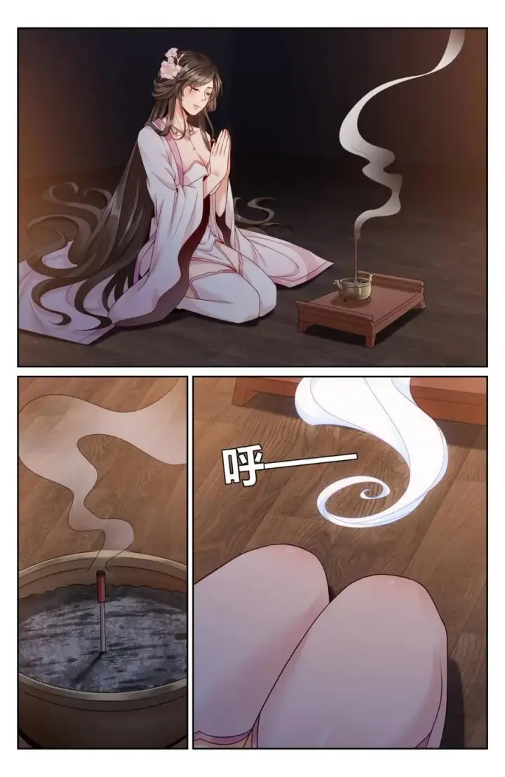 漫画《大奉打更人》441浮香的秘密第12张图