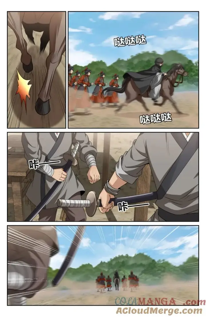 漫画《大奉打更人》442看热闹第9张图