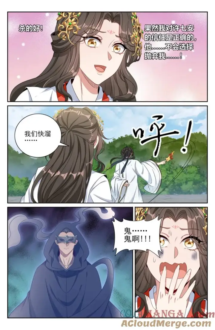 漫画《大奉打更人》443背后的真相第17张图