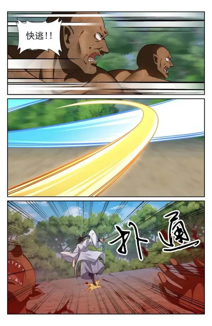 漫画《大奉打更人》443背后的真相第2张图