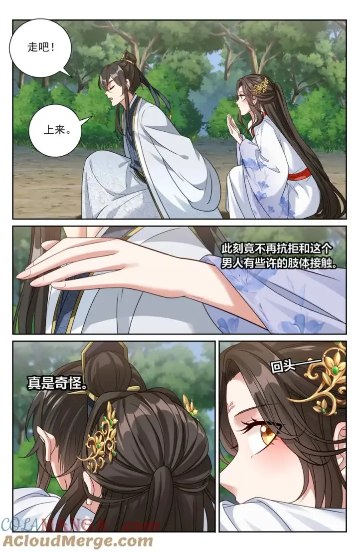 漫画《大奉打更人》444慕楠栀的身世第9张图