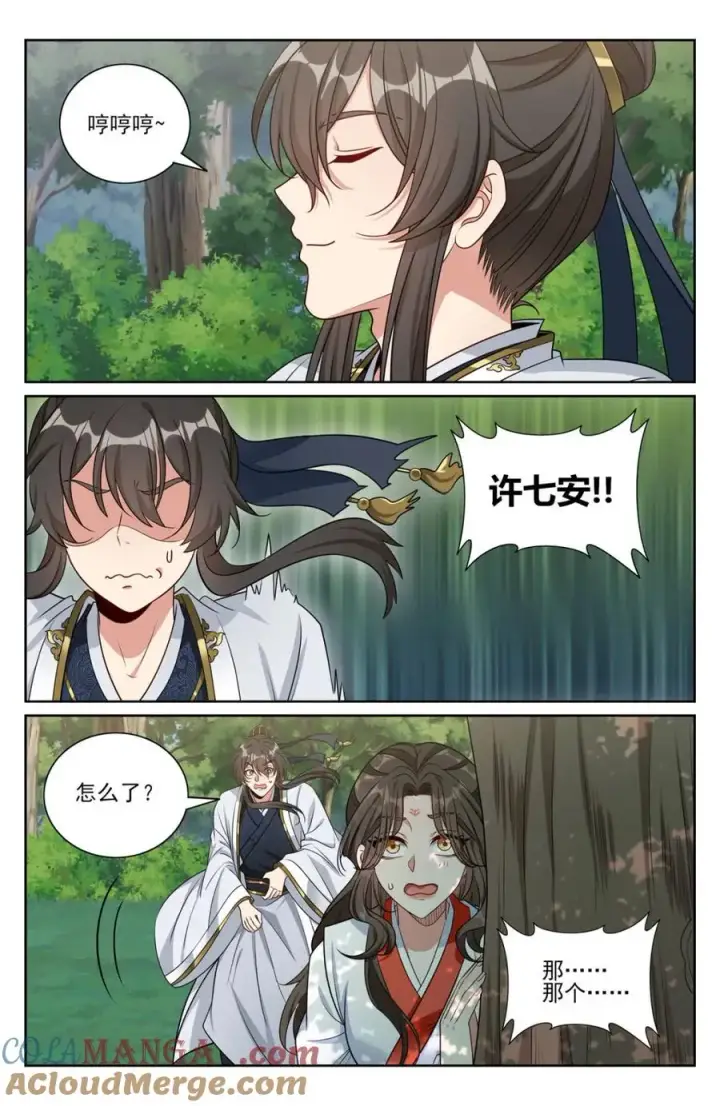 漫画《大奉打更人》446偶遇妖族第11张图