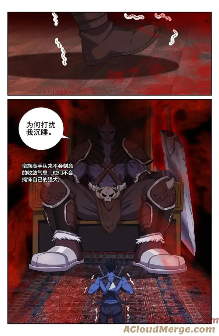 漫画《大奉打更人》447万妖国余孽第17张图