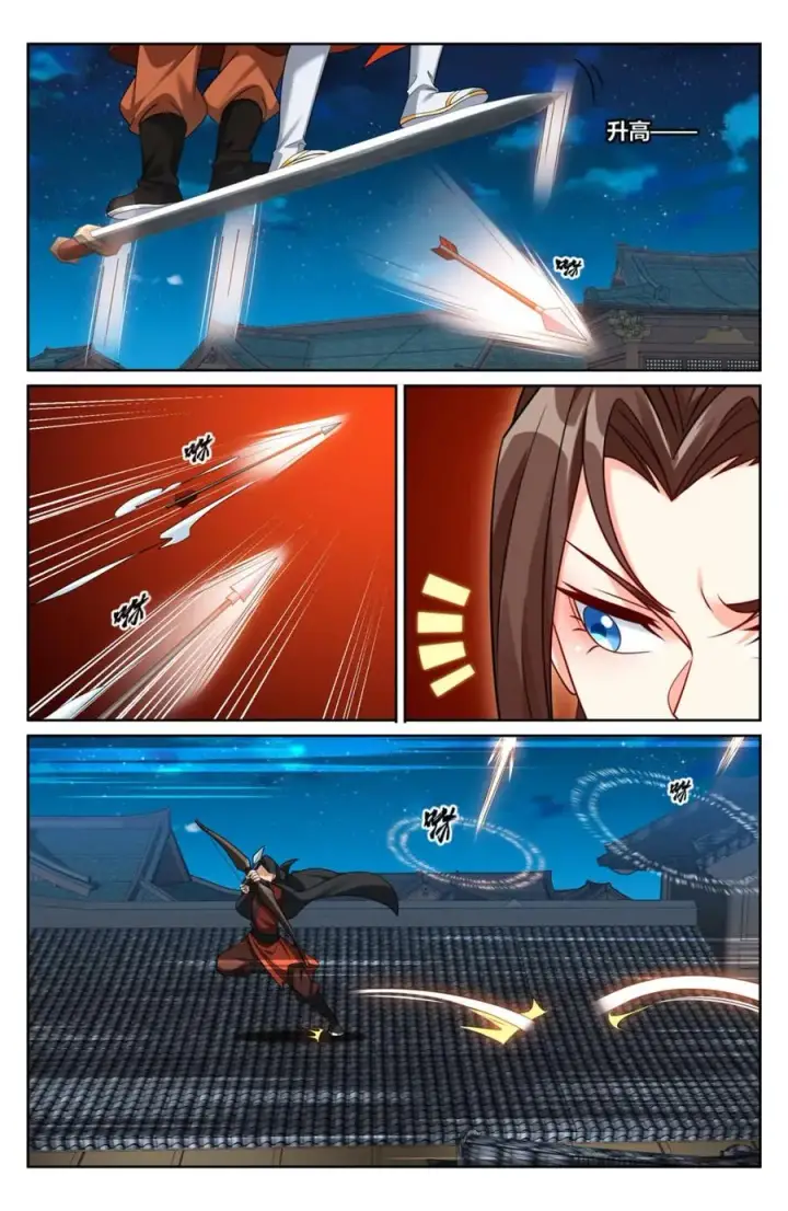 漫画《大奉打更人》450埋伏！第12张图