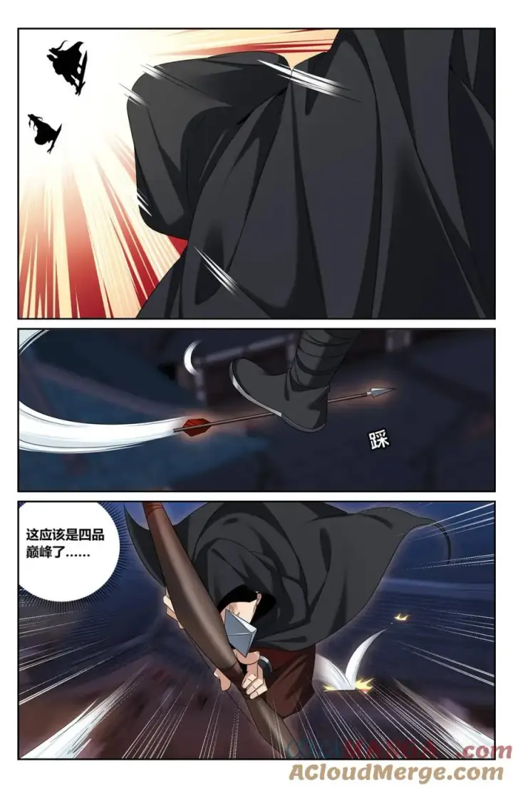 漫画《大奉打更人》450埋伏！第15张图
