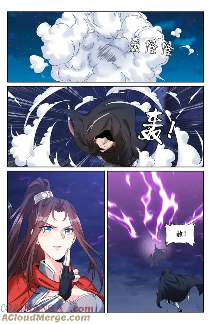 漫画《大奉打更人》450埋伏！第19张图