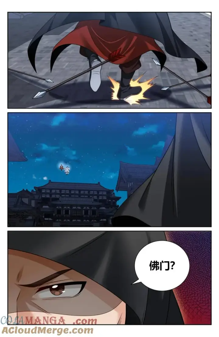 漫画《大奉打更人》451藏身之所第5张图