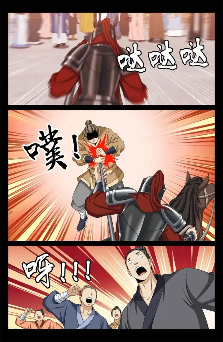 漫画《大奉打更人》452共情第12张图