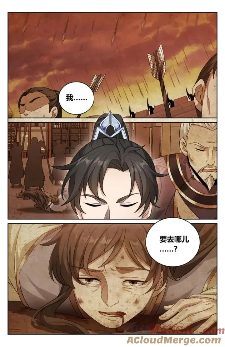 漫画《大奉打更人》453许七安的决定第19张图