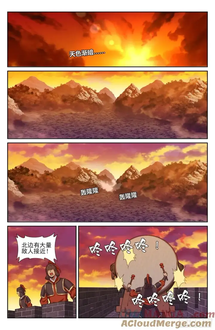 漫画《大奉打更人》454蛮族入侵第15张图