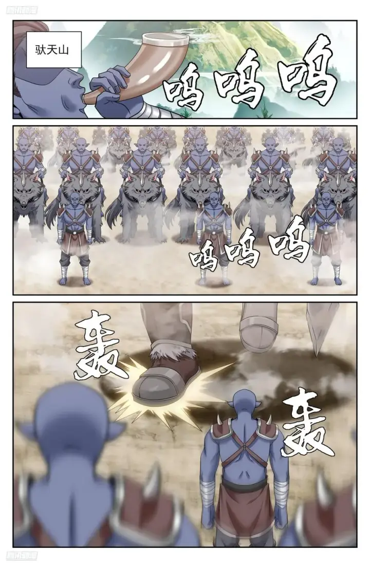 漫画《大奉打更人》454蛮族入侵第2张图