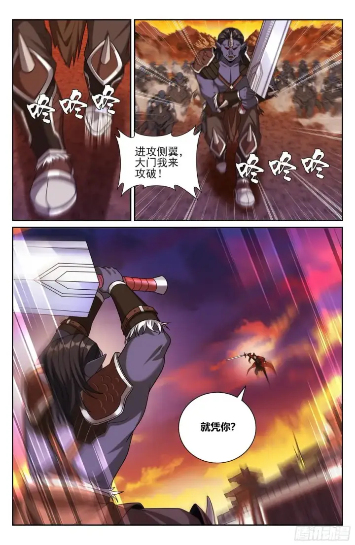漫画《大奉打更人》454蛮族入侵第20张图