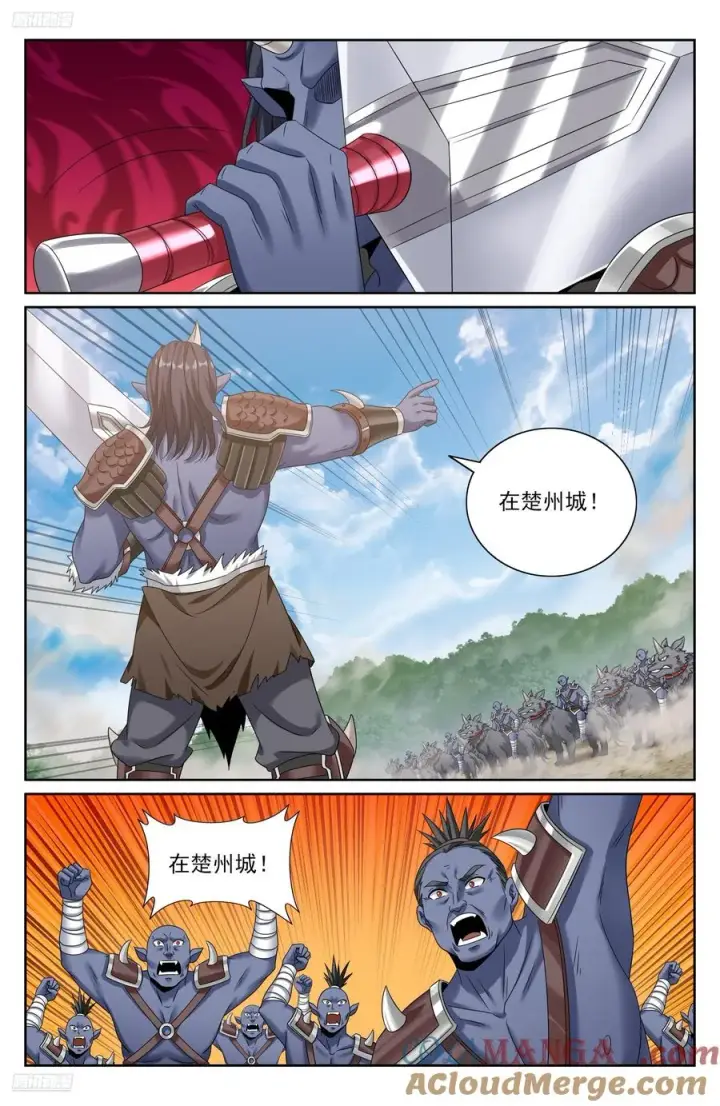 漫画《大奉打更人》454蛮族入侵第3张图