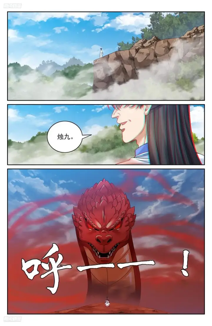 漫画《大奉打更人》454蛮族入侵第4张图