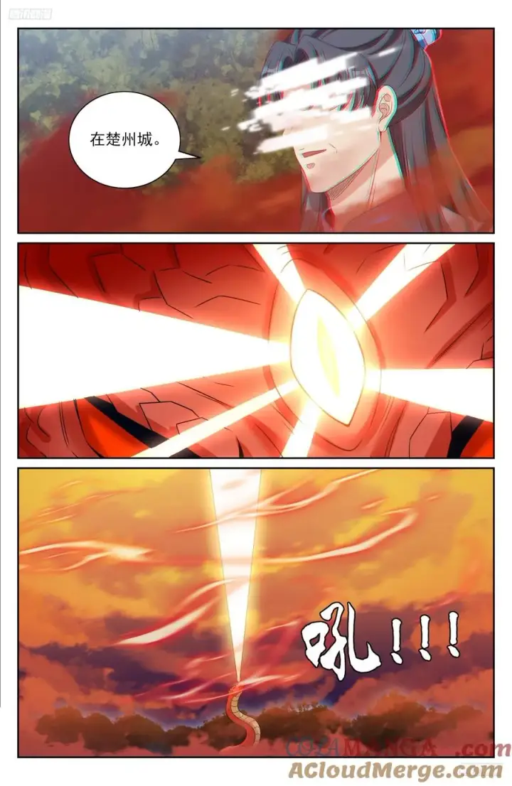 漫画《大奉打更人》454蛮族入侵第5张图