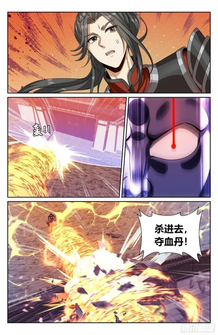 漫画《大奉打更人》455楚州城破！第20张图